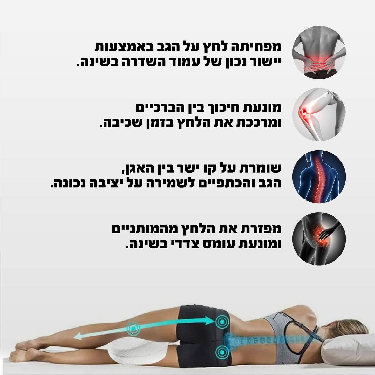 ™Kneezy מבית LaDoré - כרית ברכיים אורתופדית