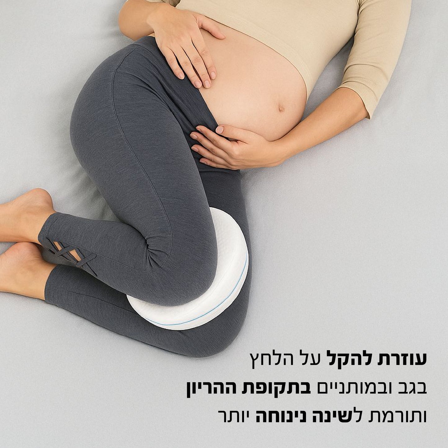 ™Kneezy מבית LaDoré - כרית ברכיים אורתופדית