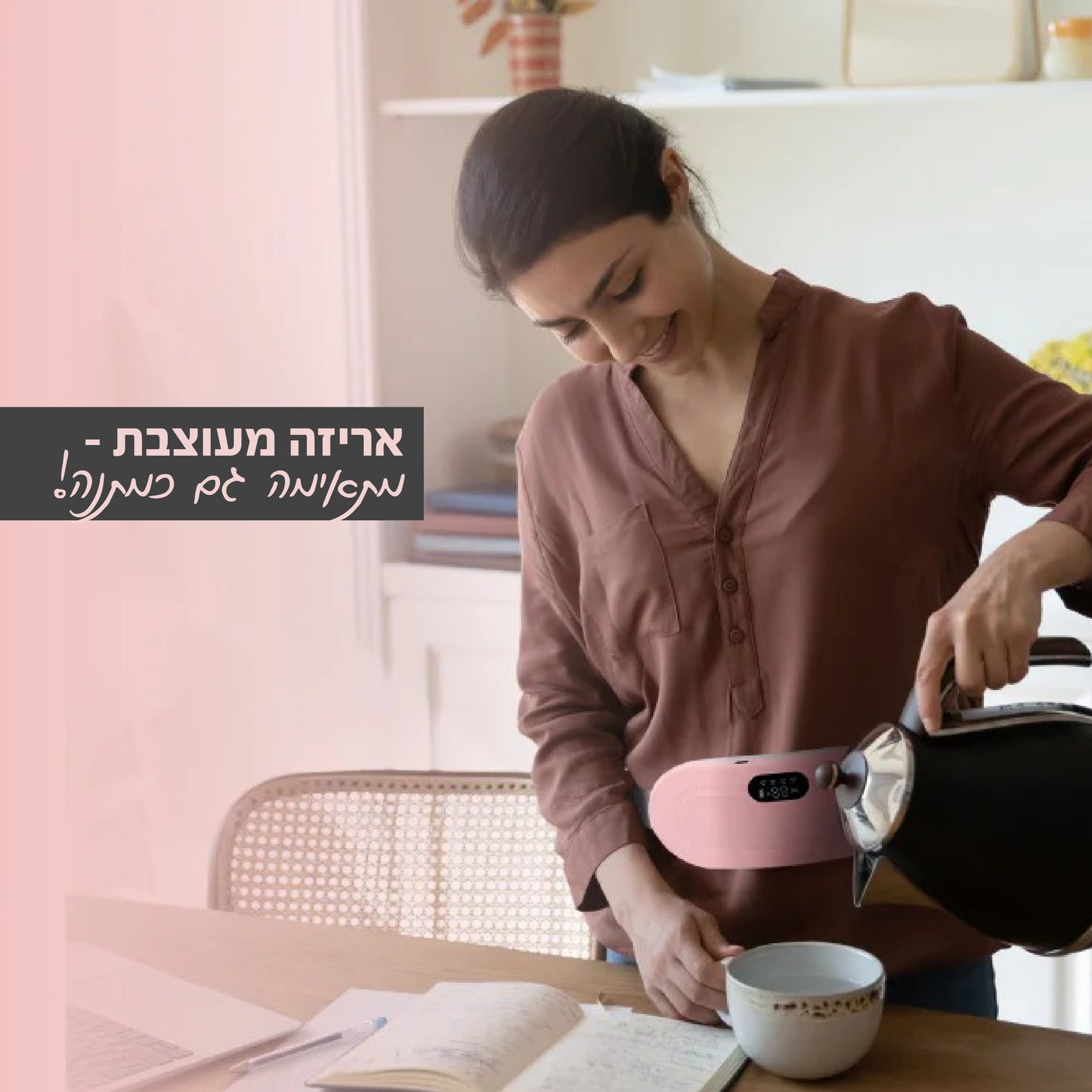 MyLuna™ - חימום טיפולי ממוקד להקלה על כאבי מחזור