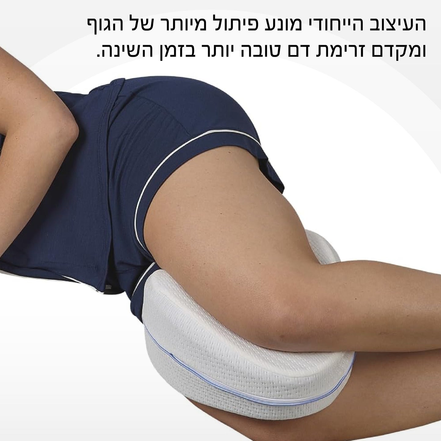 ™Kneezy מבית LaDoré - כרית ברכיים אורתופדית