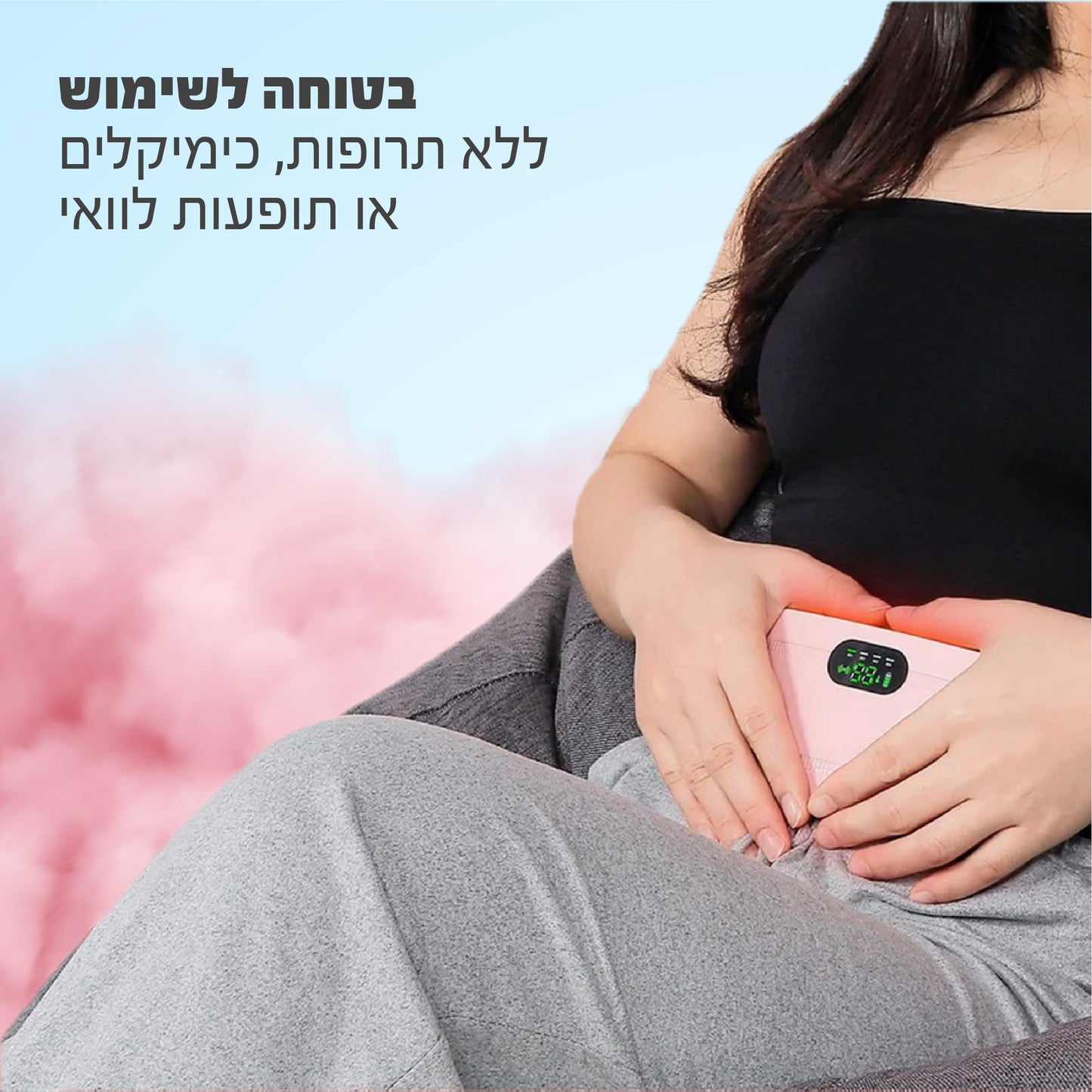 MyLuna™ - חימום טיפולי ממוקד להקלה על כאבי מחזור